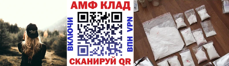 АМФЕТАМИН 98% Рыбное