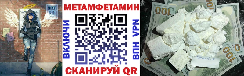 Купить Рыбное Amphetamine 98%