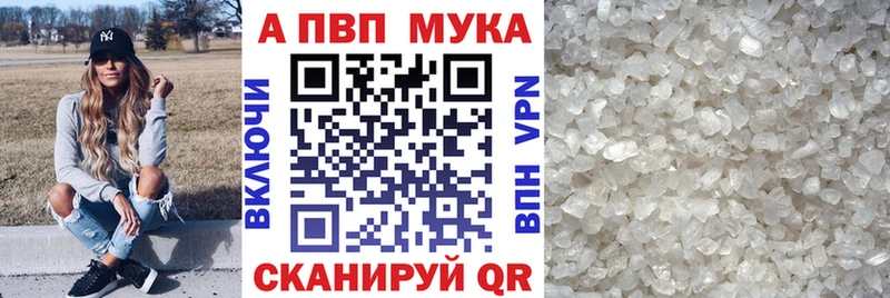 Alfa_PVP VHQ  Купить где  Рыбное 