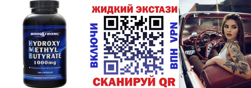 Купить  Рыбное  БУТИРАТ Butirat 