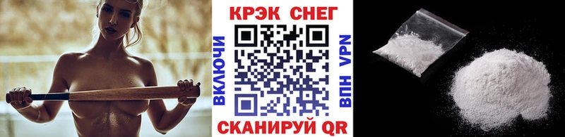 Купить закладки Рыбное КОКАИН Fish Scale