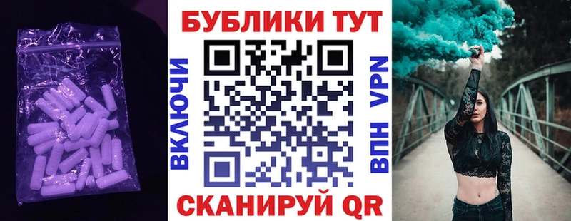 Купить где  Рыбное  ЭКСТАЗИ MDMA 