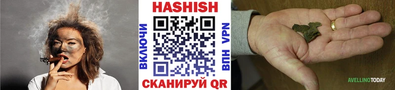 ГАШИШ Premium  Купить где  Рыбное 