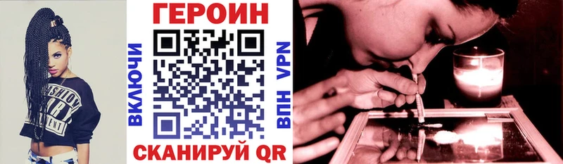 Героин гречка  Купить где  Рыбное 