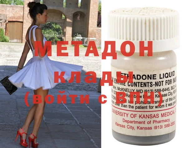 стафф Инсар