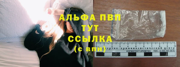 таблы Зеленодольск