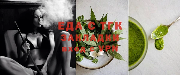таблы Зеленодольск