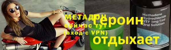 крисы Зеленокумск