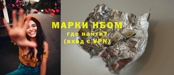 таблы Зеленодольск