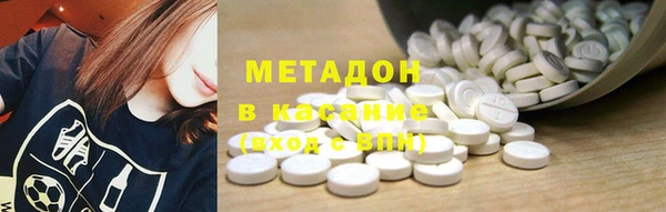 крисы Зеленокумск