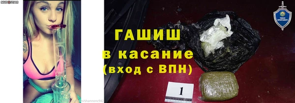 крисы Зеленокумск
