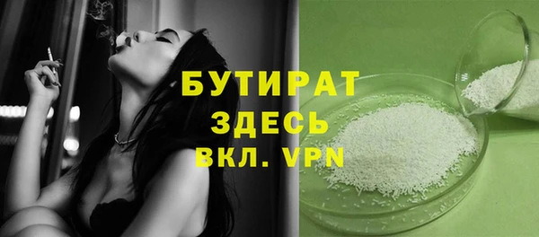 стафф Инсар