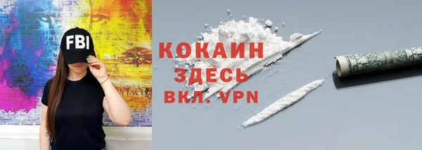 стафф Инсар