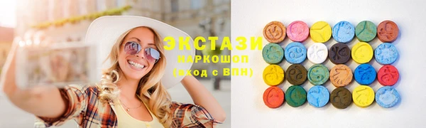 стафф Инсар