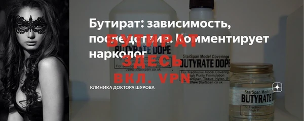 крисы Зеленокумск