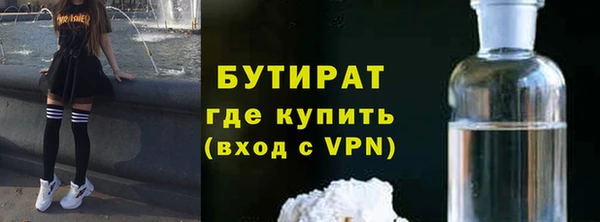 стафф Инсар