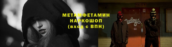 крисы Зеленокумск