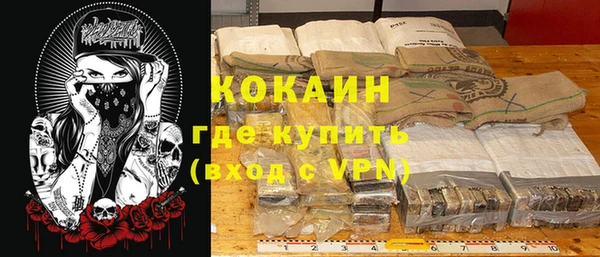 стафф Инсар