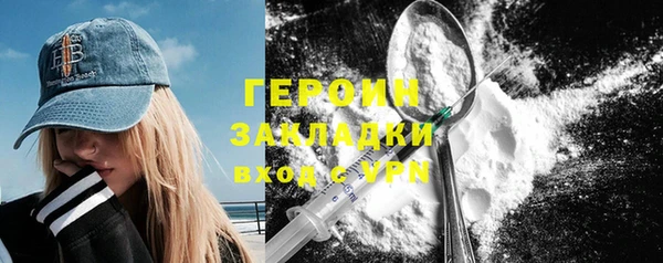 крисы Зеленокумск