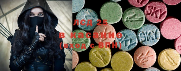 стафф Инсар