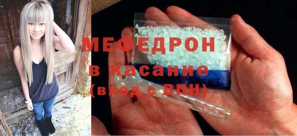стафф Инсар