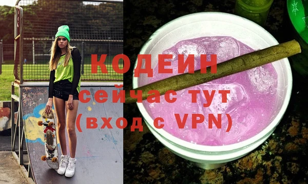 крисы Зеленокумск