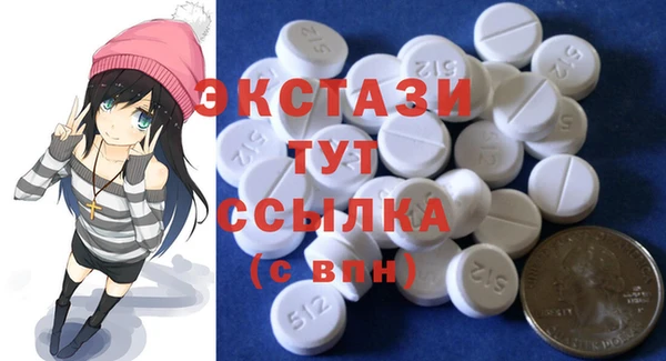 крисы Зеленокумск