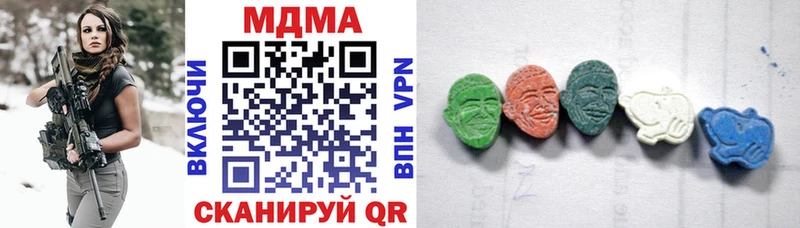 МДМА Molly  Купить  Рыбное 