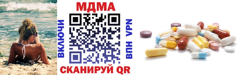 MDMA кристаллы Рыбное