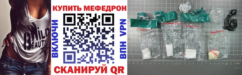 Мефедрон 4 MMC  Купить закладки  Рыбное 