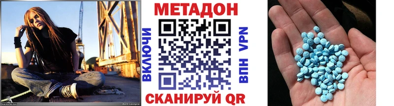 Купить где  Рыбное  МЕТАДОН мёд 