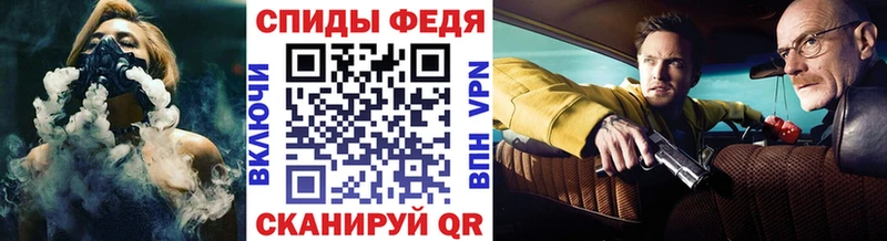 Купить Рыбное Первитин кристалл