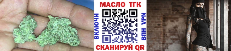 Дистиллят ТГК гашишное масло Рыбное