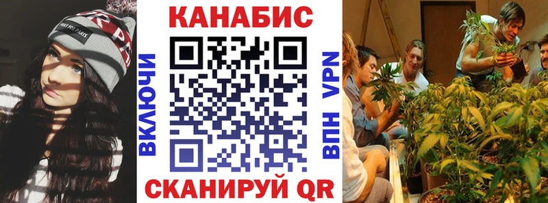 Купить Рыбное Канабис семена